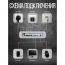 Комплект видеонаблюдения Орбита OT-VNK05 IP (4 камеры, 3MP)