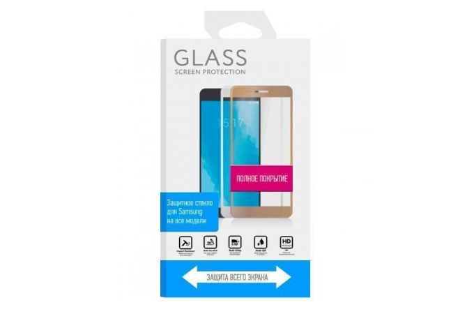 Защитное стекло дисплея Samsung Galaxy A20/A30/A30s/A50/A50S (A305/A307/A505) с полным покрытием  (черный)