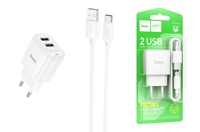 Сетевое зарядное устройство 2USB + кабель Type-C HOCO C141A Smart (белый)