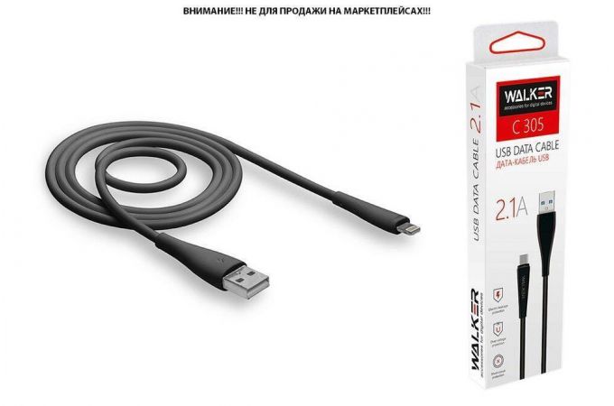 Кабель USB - Lightning WALKER C305 (2.1А), черный