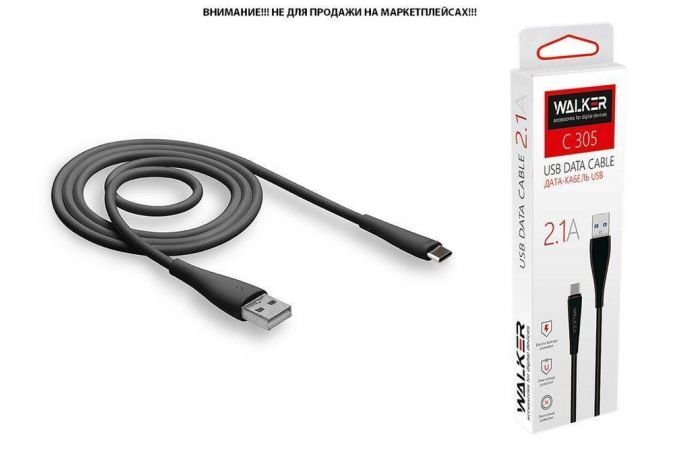 Кабель USB - USB Type-C WALKER C305 (2.1А), черный
