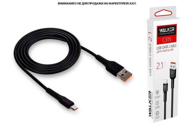 Кабель USB - MicroUSB WALKER C315 (2.1А), черный