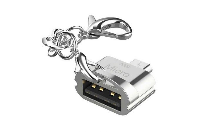 Переходник OTG Орбита OT-SMA27 (штекер TYPE-C - гнездо USB) - (упаковка 10 ШТ)