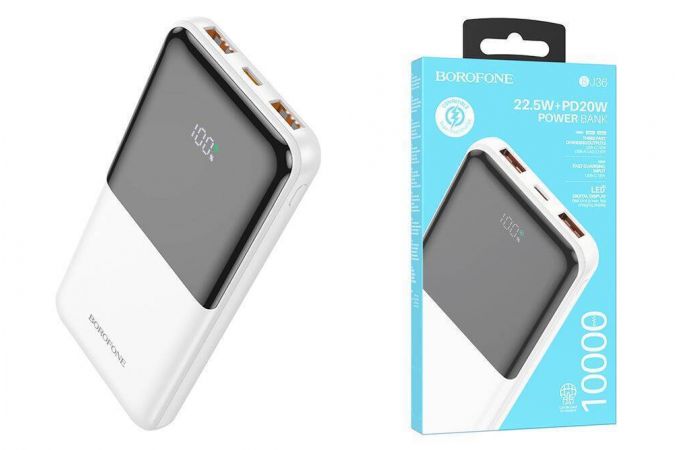 Универсальный дополнительный аккумулятор Power Bank BOROFONE BJ36 22.5W + PD20W (10000 mAh) (белый)