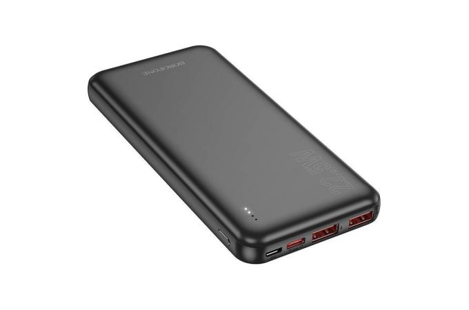Универсальный дополнительный аккумулятор Power Bank BOROFONE BJ38 22.5W + PD20W (10000 mAh) (черный)