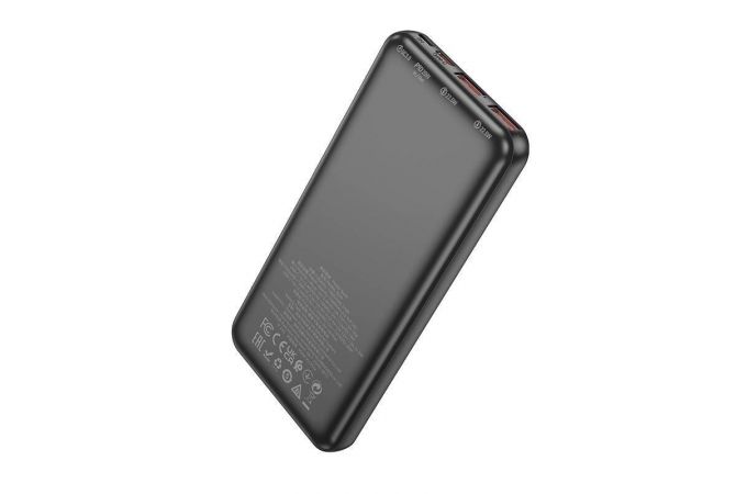 Универсальный дополнительный аккумулятор Power Bank BOROFONE BJ38 22.5W + PD20W (10000 mAh) (белый)