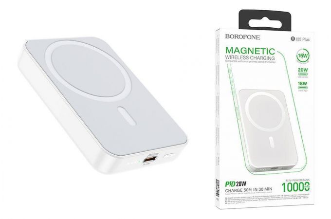 Универсальный дополнительный аккумулятор Power Bank BOROFONE BJ25 Plus Reach PD20W magnetic wireless (10000 mAh) (белый)