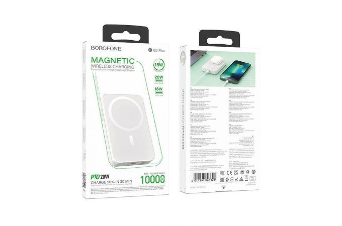 Универсальный дополнительный аккумулятор Power Bank BOROFONE BJ25 Plus Reach PD20W magnetic wireless (10000 mAh) (белый)