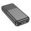 Универсальный дополнительный аккумулятор Power Bank BOROFONE BJ33A (20000 mAh) (белый)