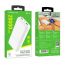 Универсальный дополнительный аккумулятор Power Bank BOROFONE BJ33A (20000 mAh) (белый)