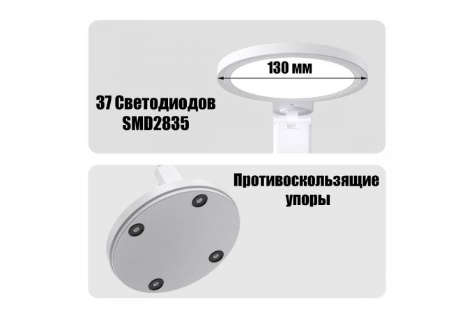 Светильник настольный светодиодный Огонек OG-LDP41A (7Вт)
