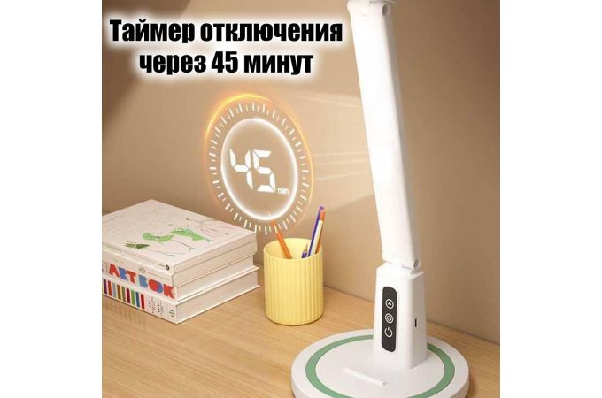 Светильник настольный светодиодный Огонек OG-LDP41A (7Вт)