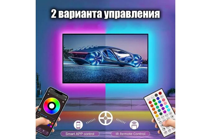Набор лента RGB Огонек OG-LDL52 LED 5м (Bluetooth, 5В, пульт)