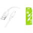 Кабель USB - Lightning BOROFONE BX93 2,4A (белый) 0,25м
