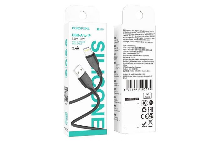 Кабель USB - Lightning BOROFONE BX99 2,4A (черный) 1м силиконовый