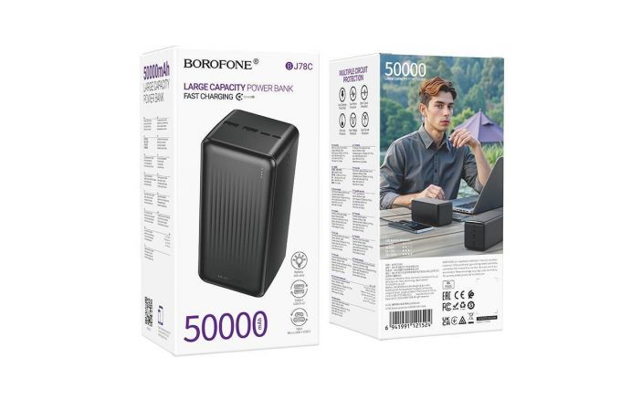 Универсальный дополнительный аккумулятор Power Bank BOROFONE BJ78C Clever (50000mAh) (черный)
