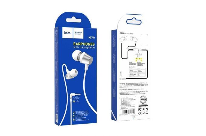 Наушники вакуумные проводные HOCO M79 Cresta universal earphones (белый)