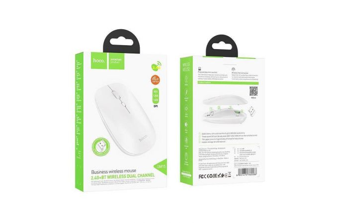 Мышь беспроводная HOCO GM15 (USB, 2.4ГГц+ВТ, 10м) (ABSOLUT) (белый)