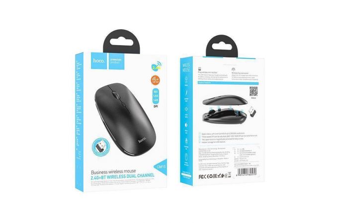 Мышь беспроводная HOCO GM15 (USB, 2.4ГГц+ВТ, 10м) (ABSOLUT) (черный)