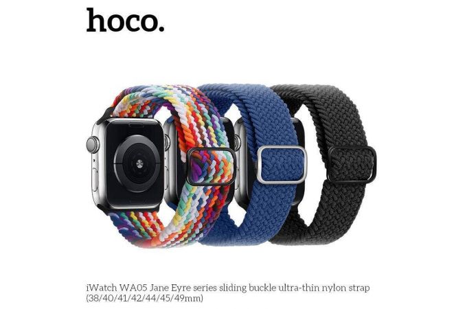 Ремешок для Apple Watch HOCO WA05 Jane Eyre series sliding buckle ultra-thin nylon strap (42-49 мм, official rainbow)