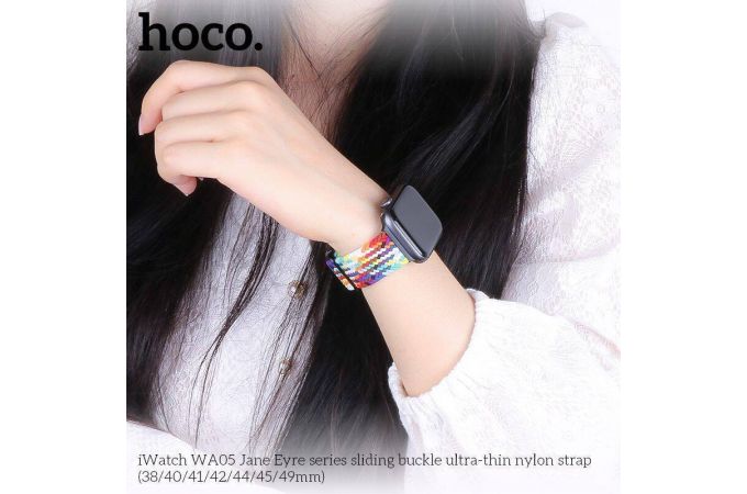 Ремешок для Apple Watch HOCO WA05 Jane Eyre series sliding buckle ultra-thin nylon strap (42-49 мм, official rainbow)
