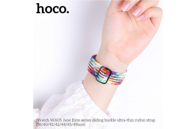 Ремешок для Apple Watch HOCO WA05 Jane Eyre series sliding buckle ultra-thin nylon strap (42-49 мм, W pattern-seven colors)