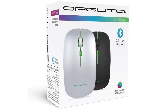 Мышь беспроводная Орбита OT-PCM66 Серая RGB (USB/Bluetooth,аккум) (серый)