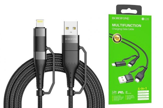 Кабель USB 4 в 1 BOROFONE BU28 PD20W USB/iOS Lighting/TYPE-C (черный) 1,2м