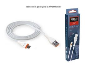 Кабель USB - USB Type-C WALKER C565 (3.1А), белый