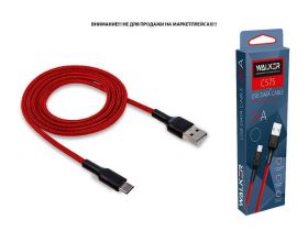 Кабель USB - USB Type-C WALKER C575 в матерчатой обмотке (2.4А), красный
