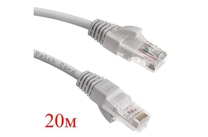 Кабель интернет LAN патч корд Орбита OT-PCC21(PCC24) 20м (Cat6,568B,4пары)