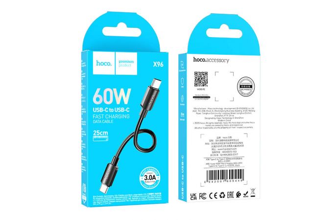 Кабель USB Type-C - USB Type-C HOCO X96 PD60W (черный)  25 см