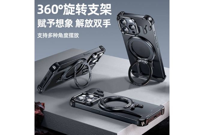 Чехол для телефона LIQUID Metal Phone 16 Pro (Серебряный)