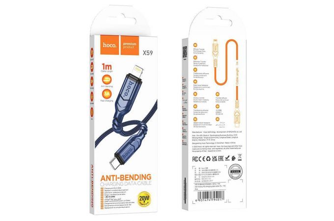 Кабель USB Type-C - Lightning HOCO X59 3A PD20W (синий) 1м