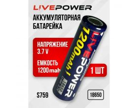Аккумулятор  G70 18650 LTE36  1200mAh = 800mAh