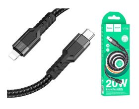 Кабель USB Type-C - Lightning HOCO U110, 3A PD20W (черный) 1,2м