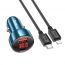 Автомобильное зарядное устройство АЗУ USB + USB-C + кабель Lightning HOCO Z50 Leader PD30W + QC3.0 (синий)