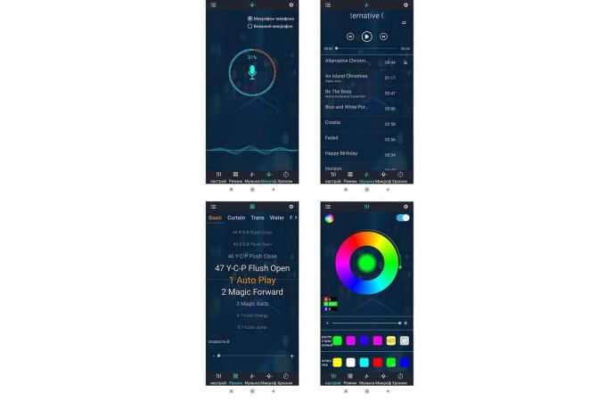 Светильник светодиодный угловой RGB Огонек OG-LDP11 (52см,USB)