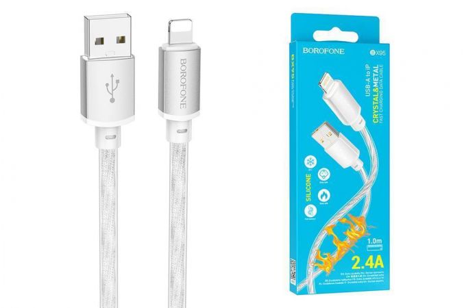 Кабель USB - Lightning BOROFONE BX95 2,4A (серебристый) 1м