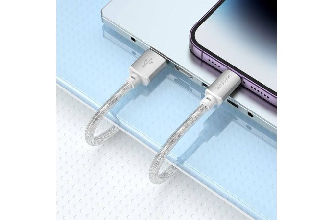 Кабель USB - Lightning BOROFONE BX95 2,4A (серебристый) 1м