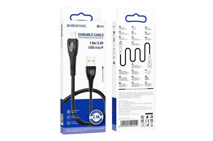 Кабель USB - Lightning BOROFONE BX98 2,4A (черный) 1м