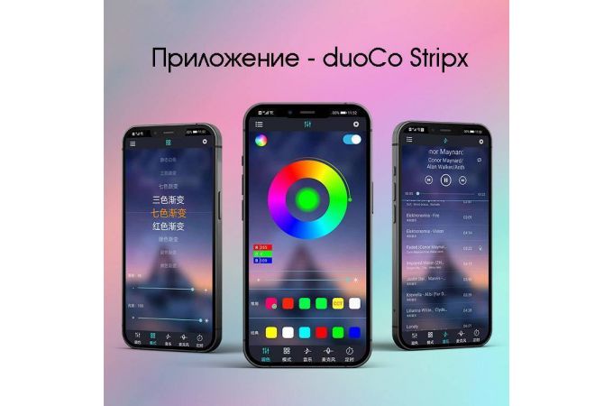 Светильник настольный RGB Огонек OG-LDP29 (2*50см, USB)