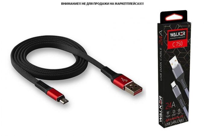 Кабель USB - MicroUSB WALKER C750 в мат. обмотке, метал. разъем, плоский (2.4А), черный