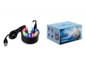 Генератор тумана для фонтанов RGB Огонек OG-HOG20 (USB)