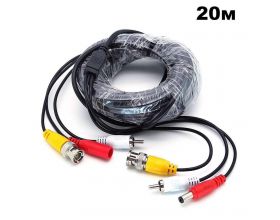 Удлинитель для камеры Орбита OT-VNW03 (1BNC+1RCA+питание) 20м