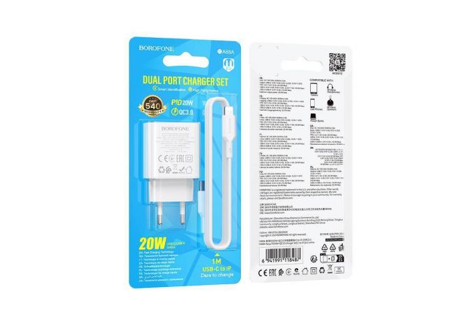 Сетевое зарядное устройство USB + USB-C + кабель Type-C - Lightning BOROFONE BA88A Navy PD20W+QC3.0 (белый)