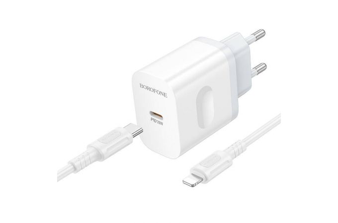 Сетевое зарядное устройство USB-C + кабель Lightning - Type-C BOROFONE BA99A Breeze single port (один порт)PD20W (белый)