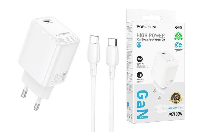 Сетевое зарядное устройство USB-C + кабель Type-C - Type-C BOROFONE BN28 Fuente single port (один порт)PD30W (белый)