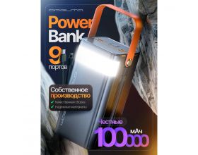 Универсальный дополнительный аккумулятор Power Bank Орбита OT-SMP01D (100000мАч)