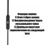 Наушники вакуумные проводные Орбита OT-ERG60 Черные наушники-гарнитура (TYPE-C)